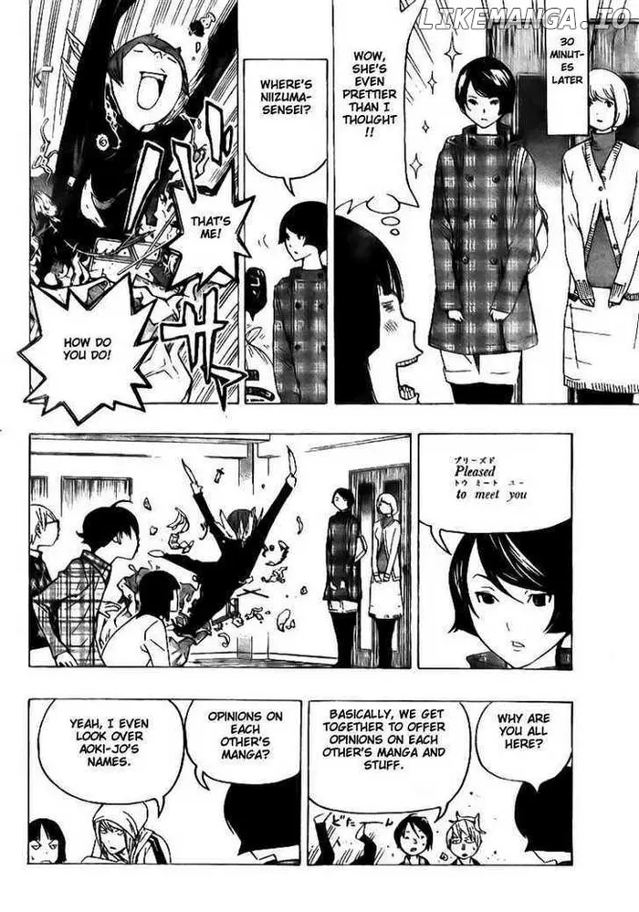 Baku Chapter 72 image 14_optimized